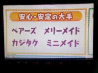 ジムニーシエラ 4WD(インパネ全体)