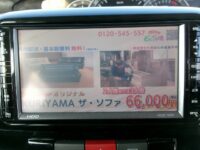 タント　4WD(インパネ全体)